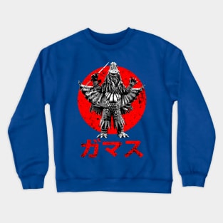 Gammas Crewneck Sweatshirt